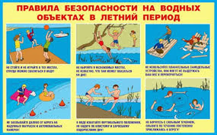 Без имени